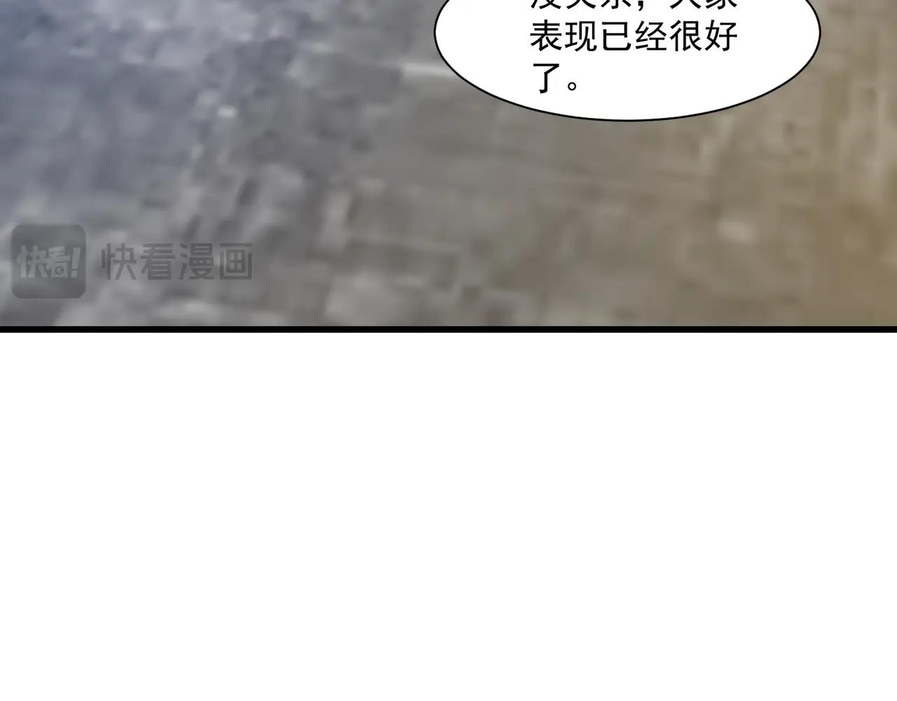 只有我能用召喚術 - 第194話 強敵！第一場遭遇失敗！(3/3) - 5