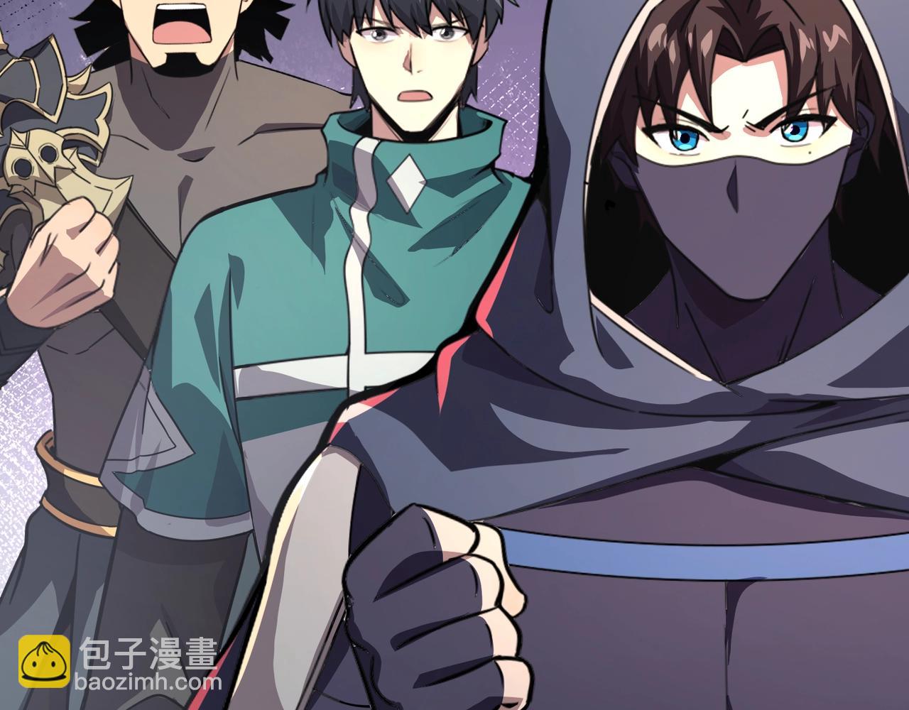 只有我能用召喚術 - 第194話 強敵！第一場遭遇失敗！(3/3) - 7