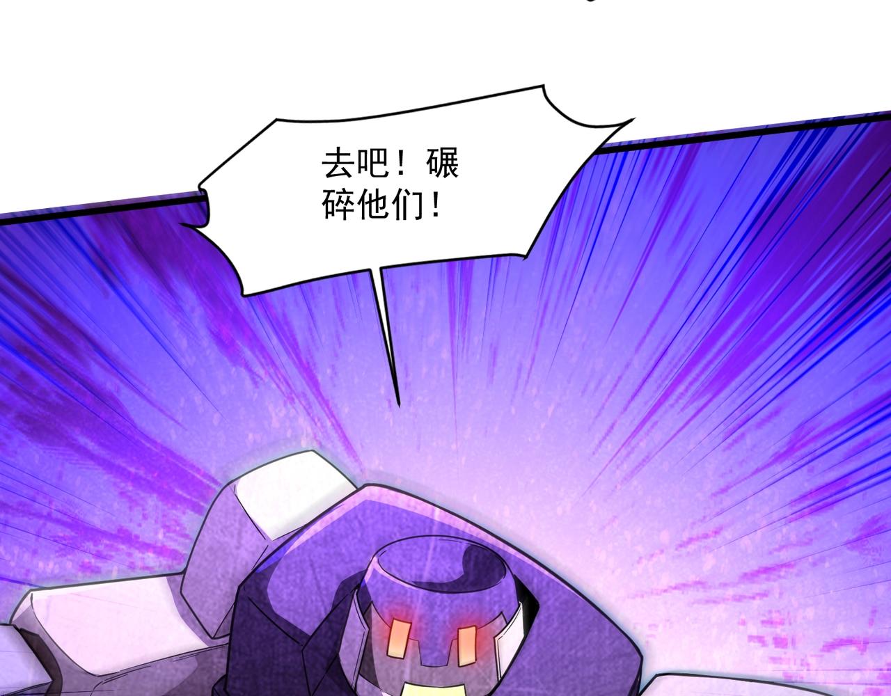 只有我能用召喚術 - 第194話 強敵！第一場遭遇失敗！(1/3) - 6