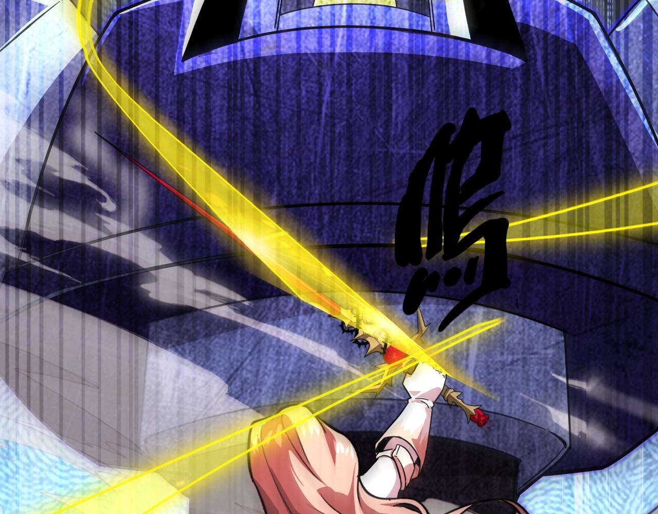 只有我能用召喚術 - 第194話 強敵！第一場遭遇失敗！(1/3) - 2