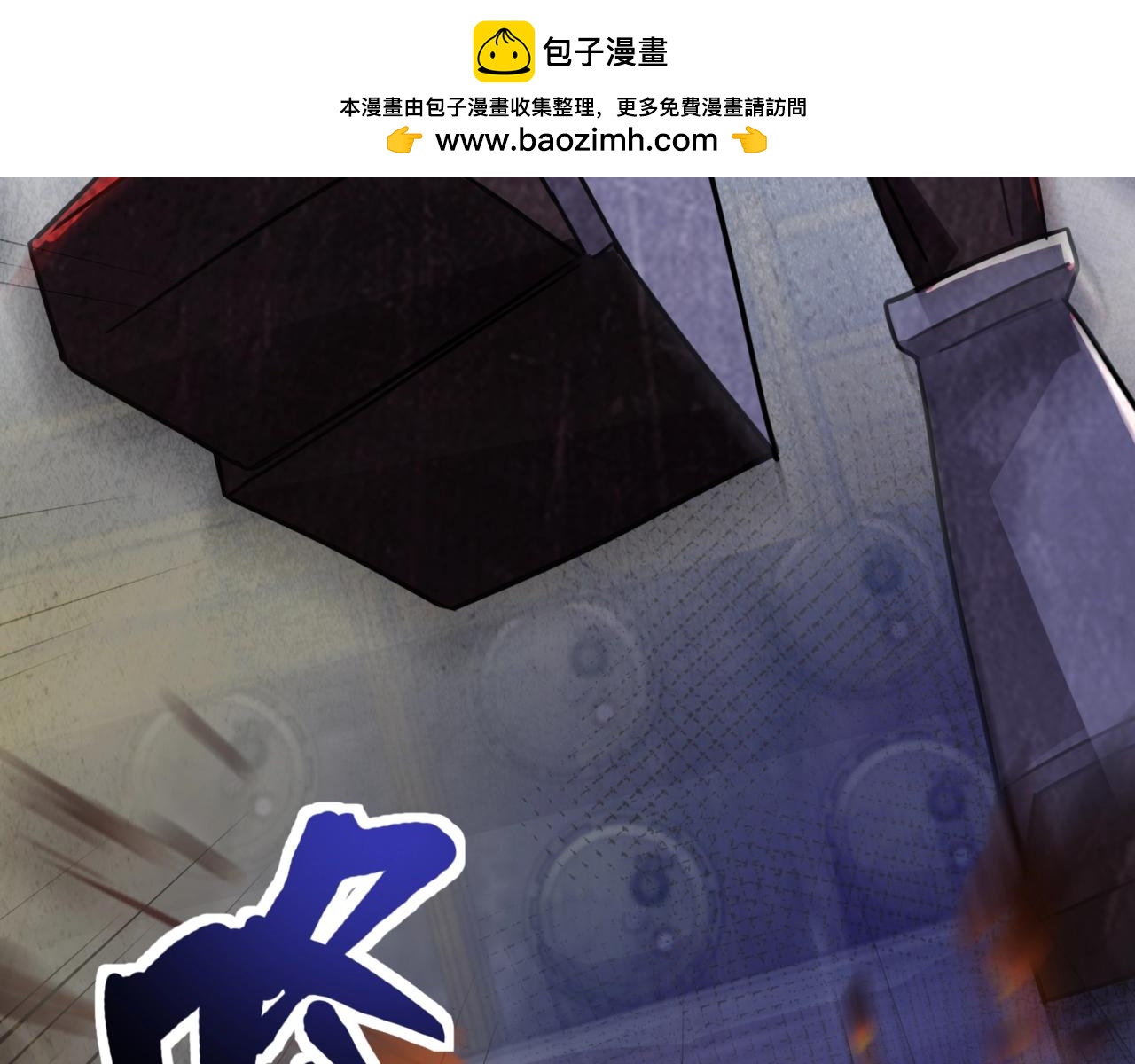 只有我能用召喚術 - 第194話 強敵！第一場遭遇失敗！(1/3) - 4