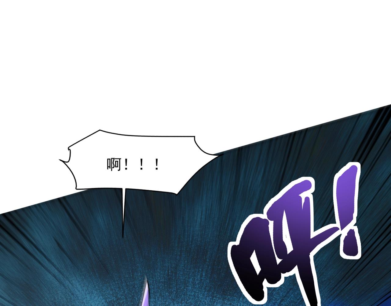 只有我能用召喚術 - 第194話 強敵！第一場遭遇失敗！(1/3) - 8