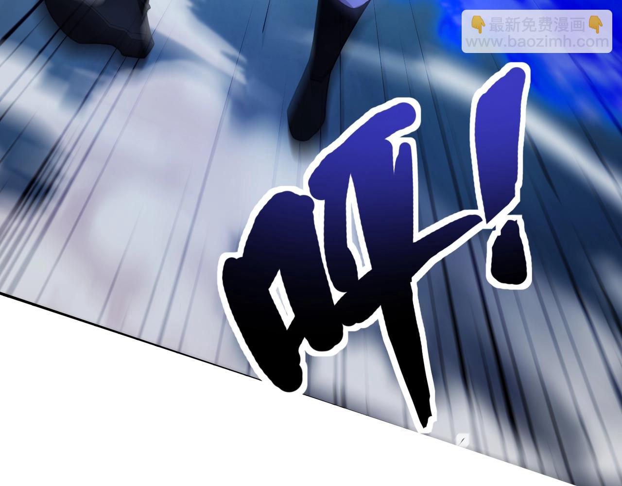 只有我能用召喚術 - 第194話 強敵！第一場遭遇失敗！(1/3) - 2