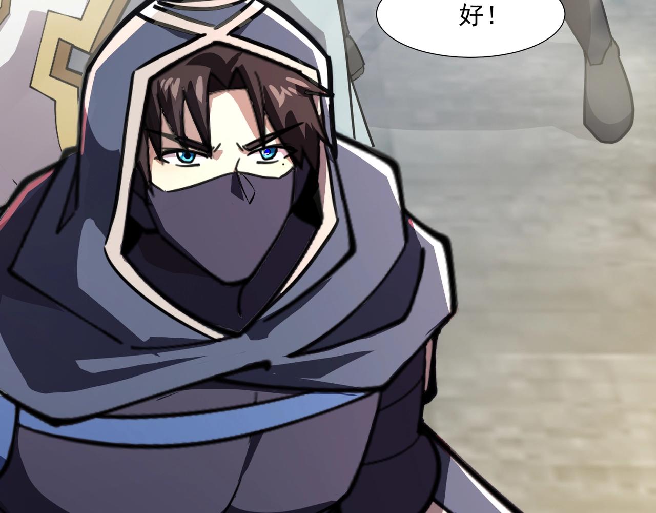 只有我能用召喚術 - 第194話 強敵！第一場遭遇失敗！(1/3) - 8