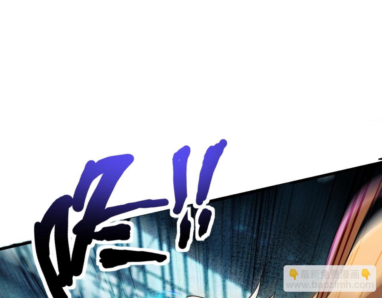 只有我能用召喚術 - 第194話 強敵！第一場遭遇失敗！(2/3) - 7