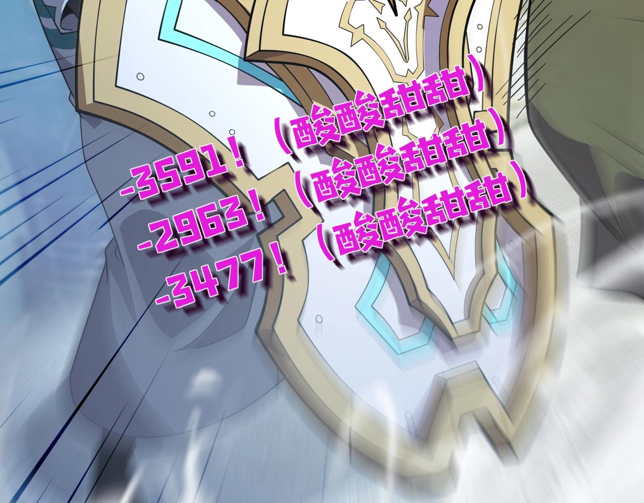 只有我能用召喚術 - 第194話 強敵！第一場遭遇失敗！(2/3) - 1