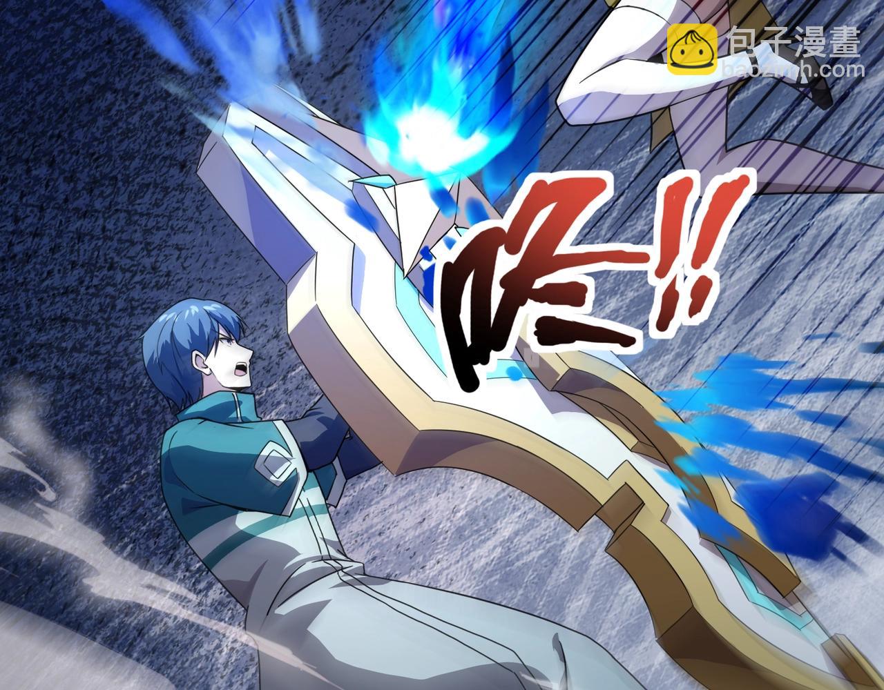 只有我能用召喚術 - 第194話 強敵！第一場遭遇失敗！(2/3) - 4