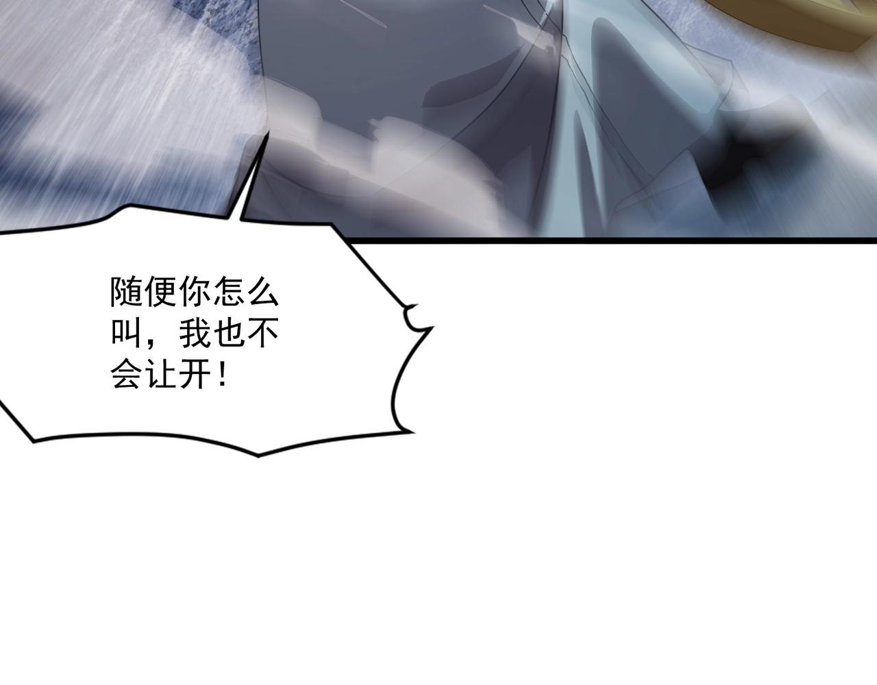 只有我能用召喚術 - 第194話 強敵！第一場遭遇失敗！(2/3) - 5