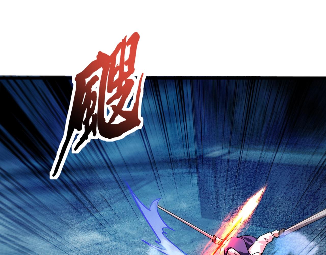 只有我能用召喚術 - 第194話 強敵！第一場遭遇失敗！(2/3) - 6