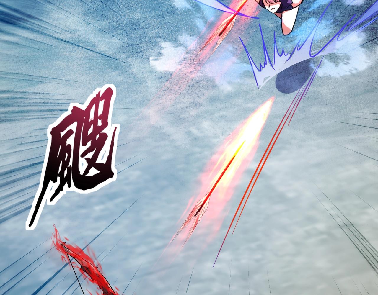 只有我能用召喚術 - 第194話 強敵！第一場遭遇失敗！(2/3) - 7