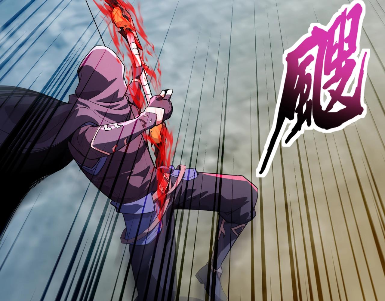 只有我能用召喚術 - 第194話 強敵！第一場遭遇失敗！(2/3) - 8