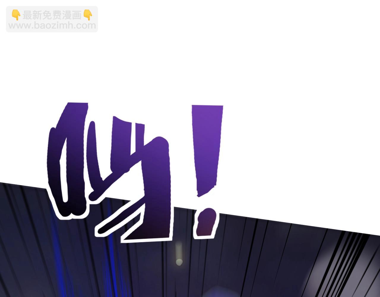 只有我能用召喚術 - 第194話 強敵！第一場遭遇失敗！(2/3) - 6