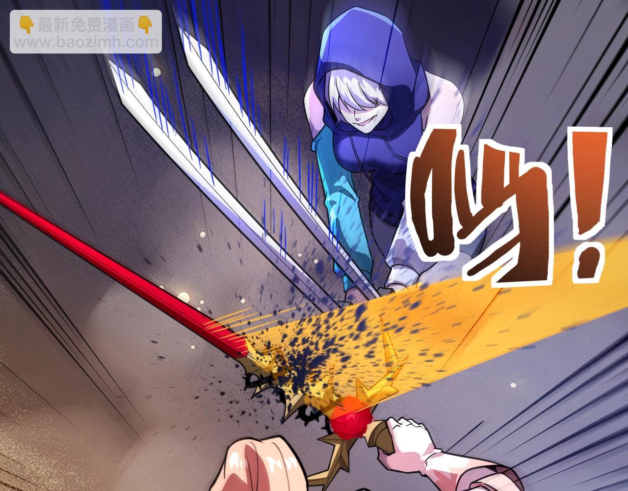 只有我能用召喚術 - 第194話 強敵！第一場遭遇失敗！(2/3) - 7