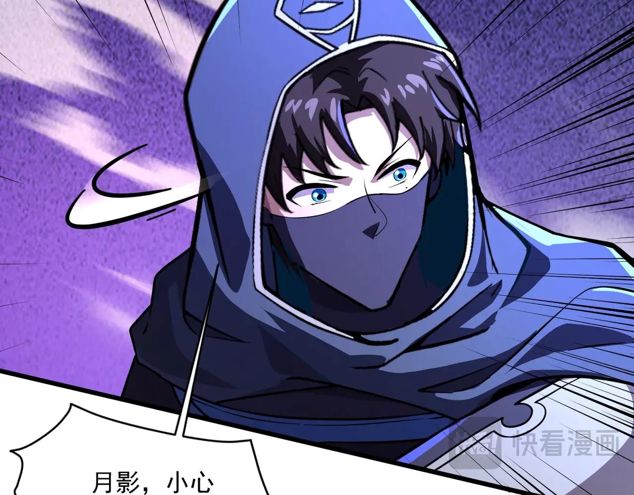 只有我能用召喚術 - 第194話 強敵！第一場遭遇失敗！(2/3) - 4