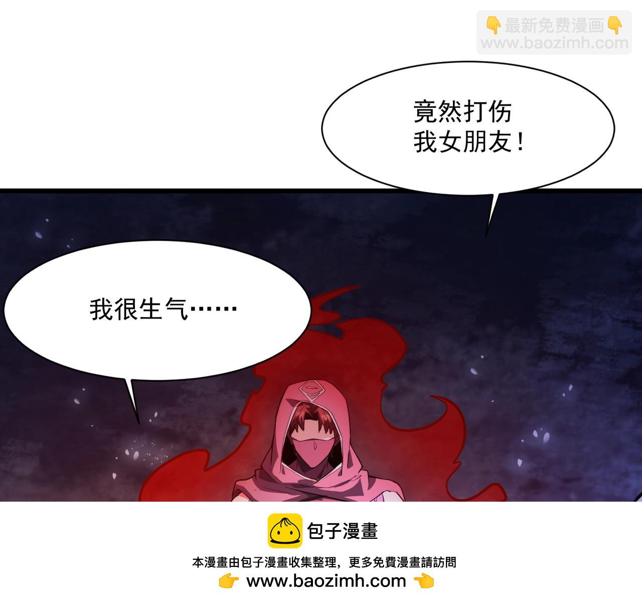 只有我能用召喚術 - 第194話 強敵！第一場遭遇失敗！(2/3) - 4