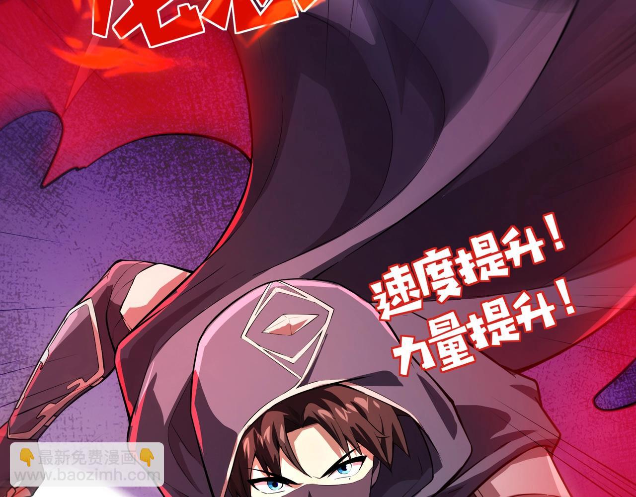 只有我能用召喚術 - 第194話 強敵！第一場遭遇失敗！(2/3) - 1