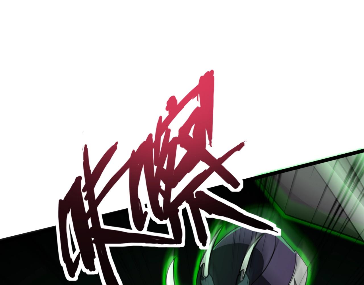 只有我能用召喚術 - 第160話 第三場：終極對決！(1/3) - 1