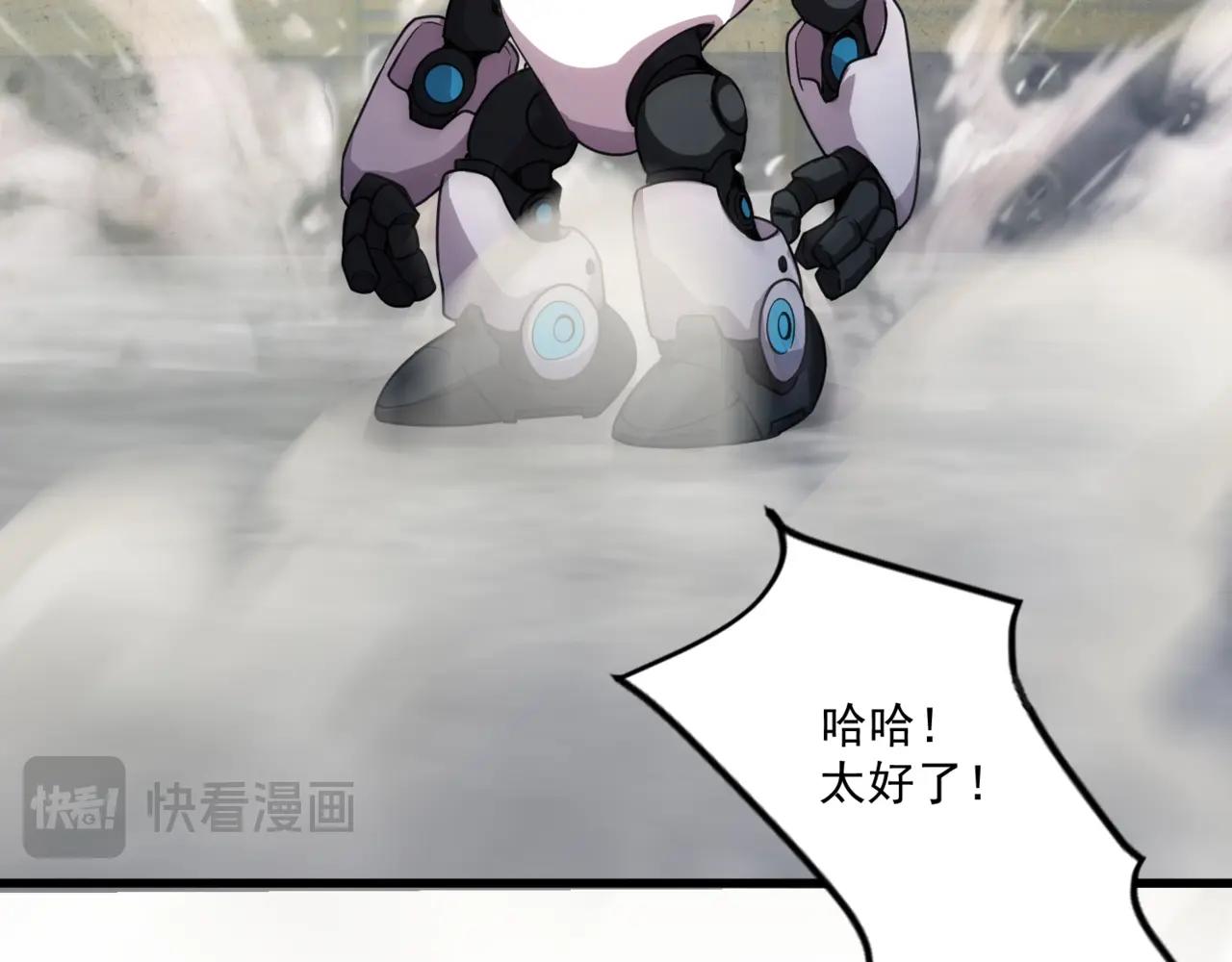 只有我能用召喚術 - 第160話 第三場：終極對決！(3/3) - 6