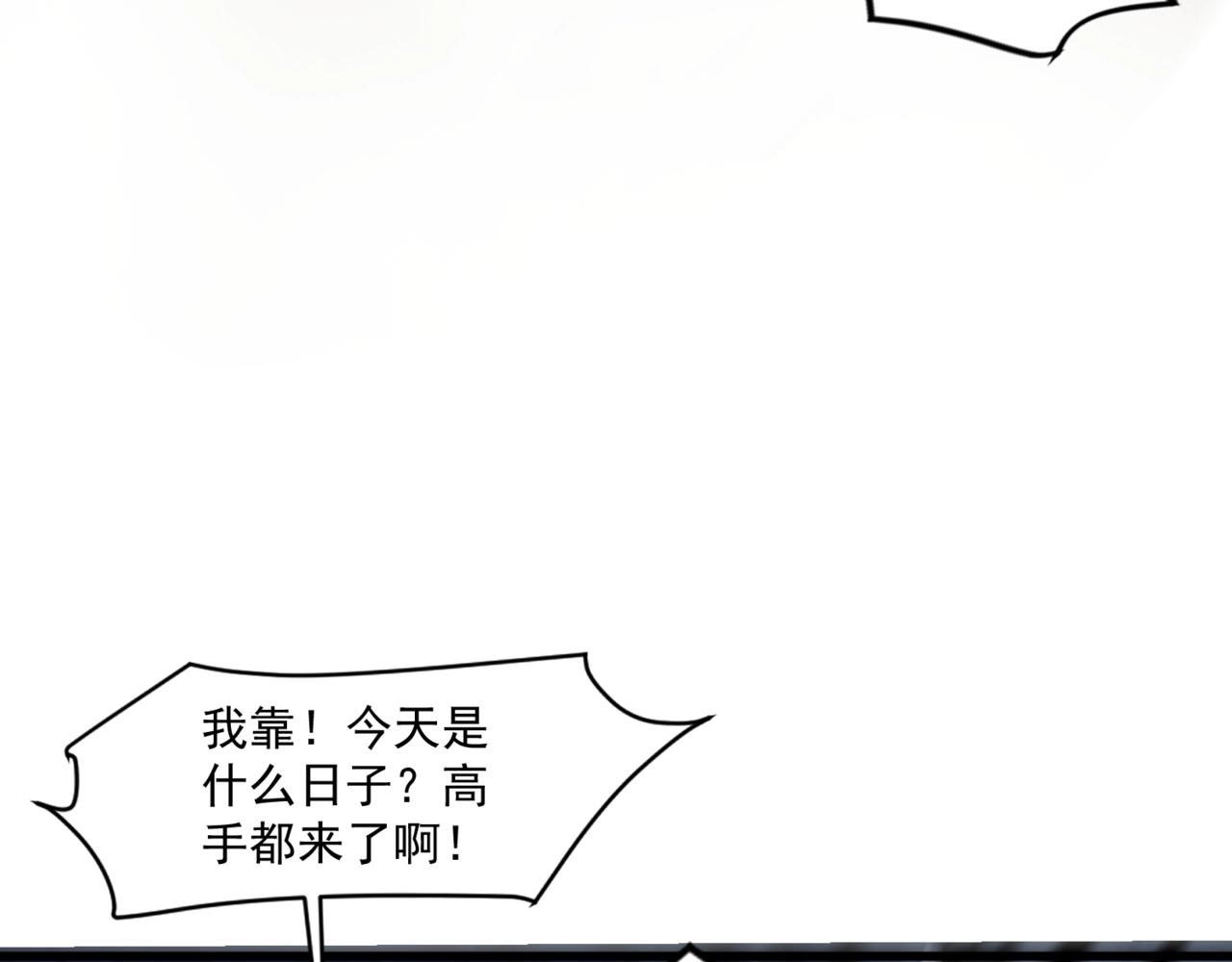 只有我能用召喚術 - 第160話 第三場：終極對決！(3/3) - 1