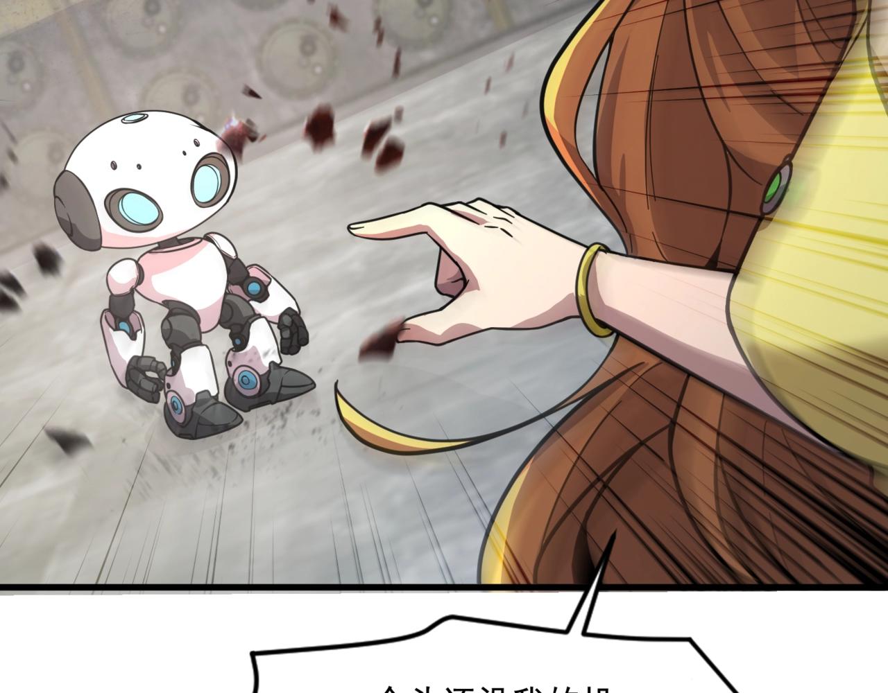 只有我能用召喚術 - 第160話 第三場：終極對決！(3/3) - 6