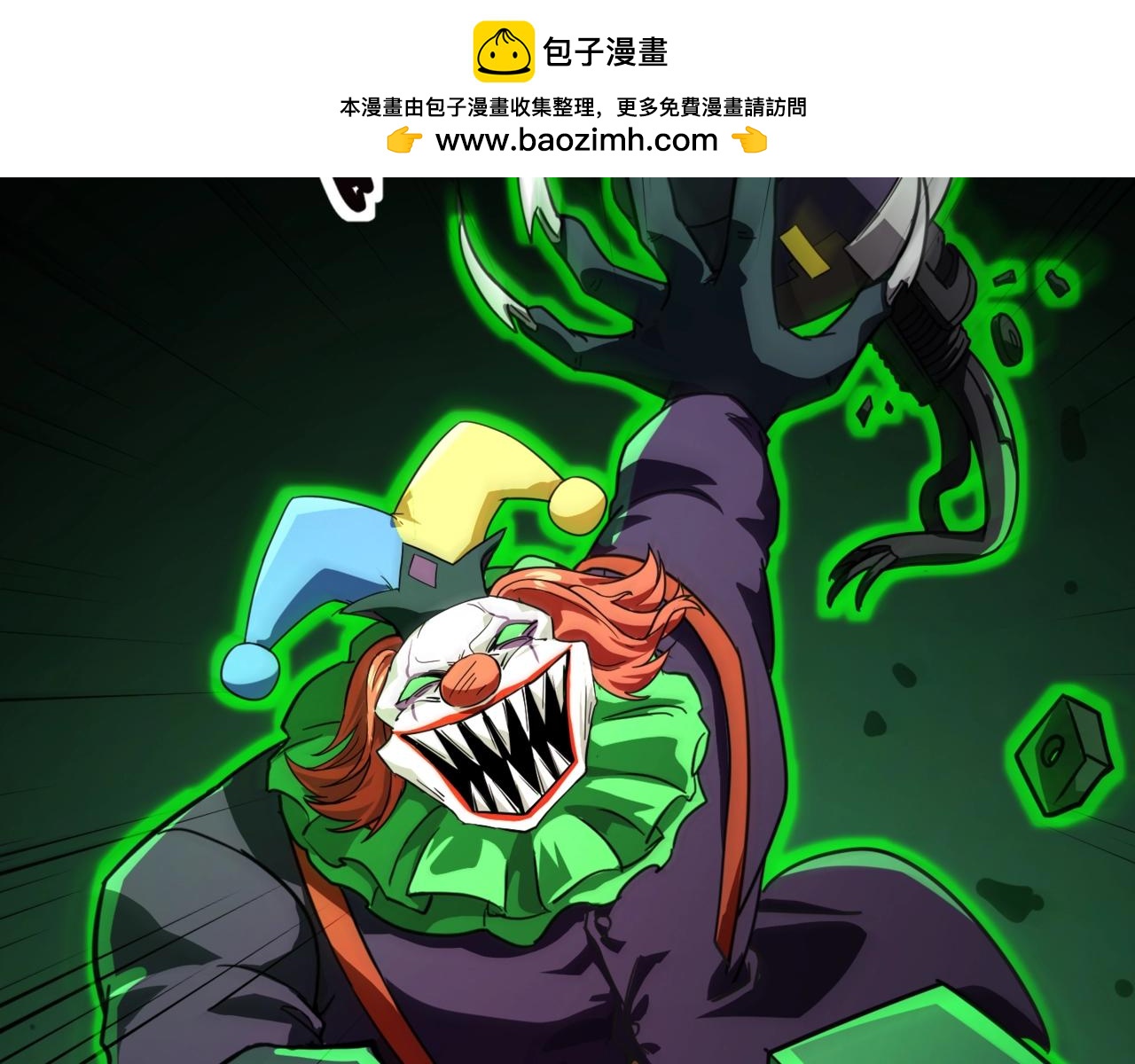 只有我能用召喚術 - 第160話 第三場：終極對決！(1/3) - 2