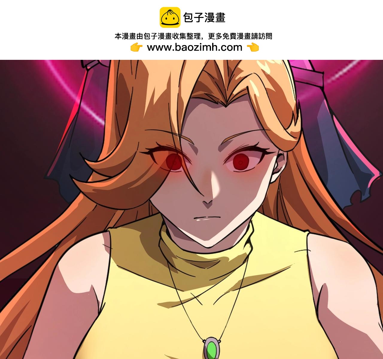 只有我能用召喚術 - 第160話 第三場：終極對決！(1/3) - 3