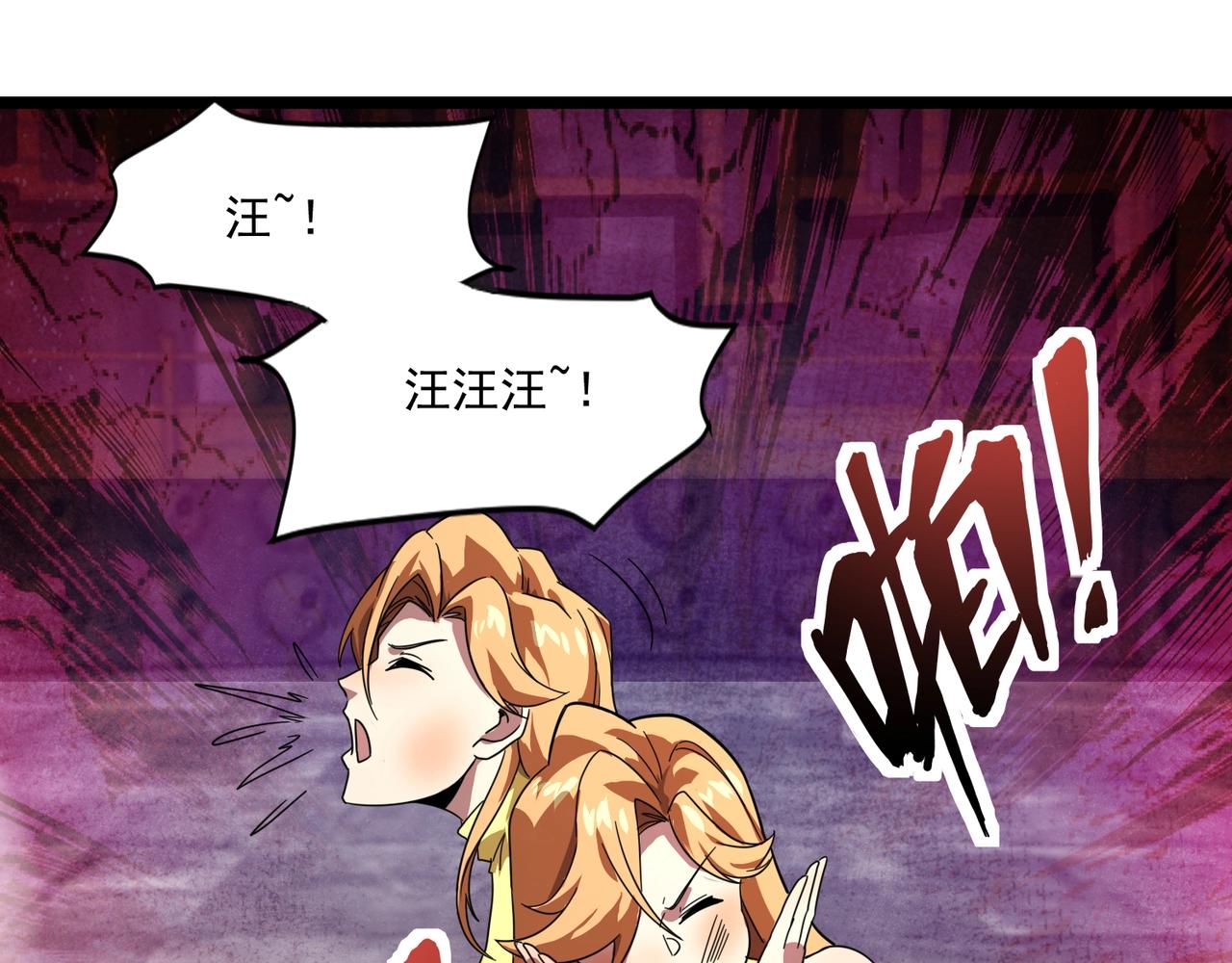 只有我能用召喚術 - 第160話 第三場：終極對決！(1/3) - 5