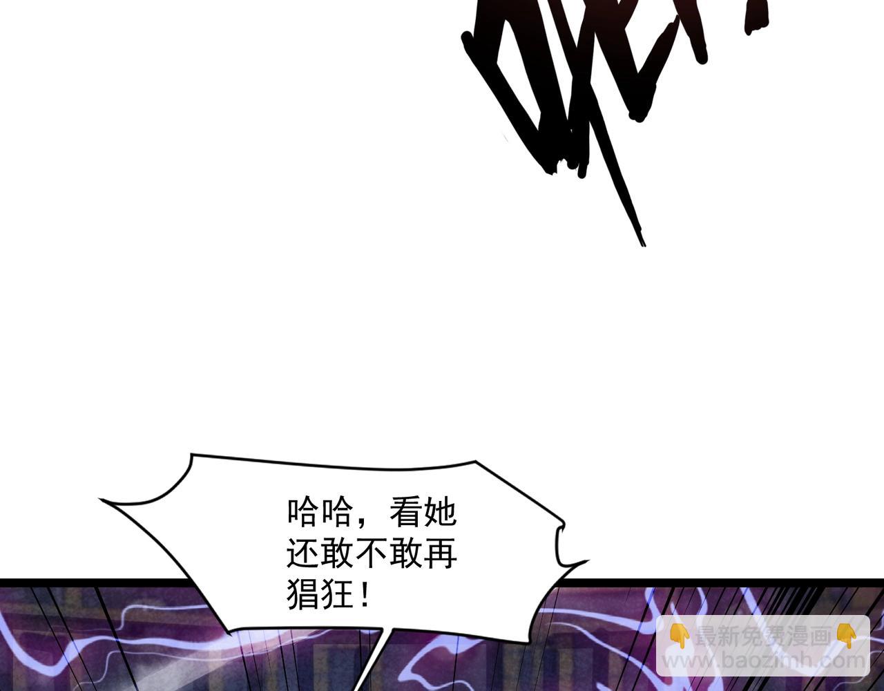 只有我能用召喚術 - 第160話 第三場：終極對決！(1/3) - 7