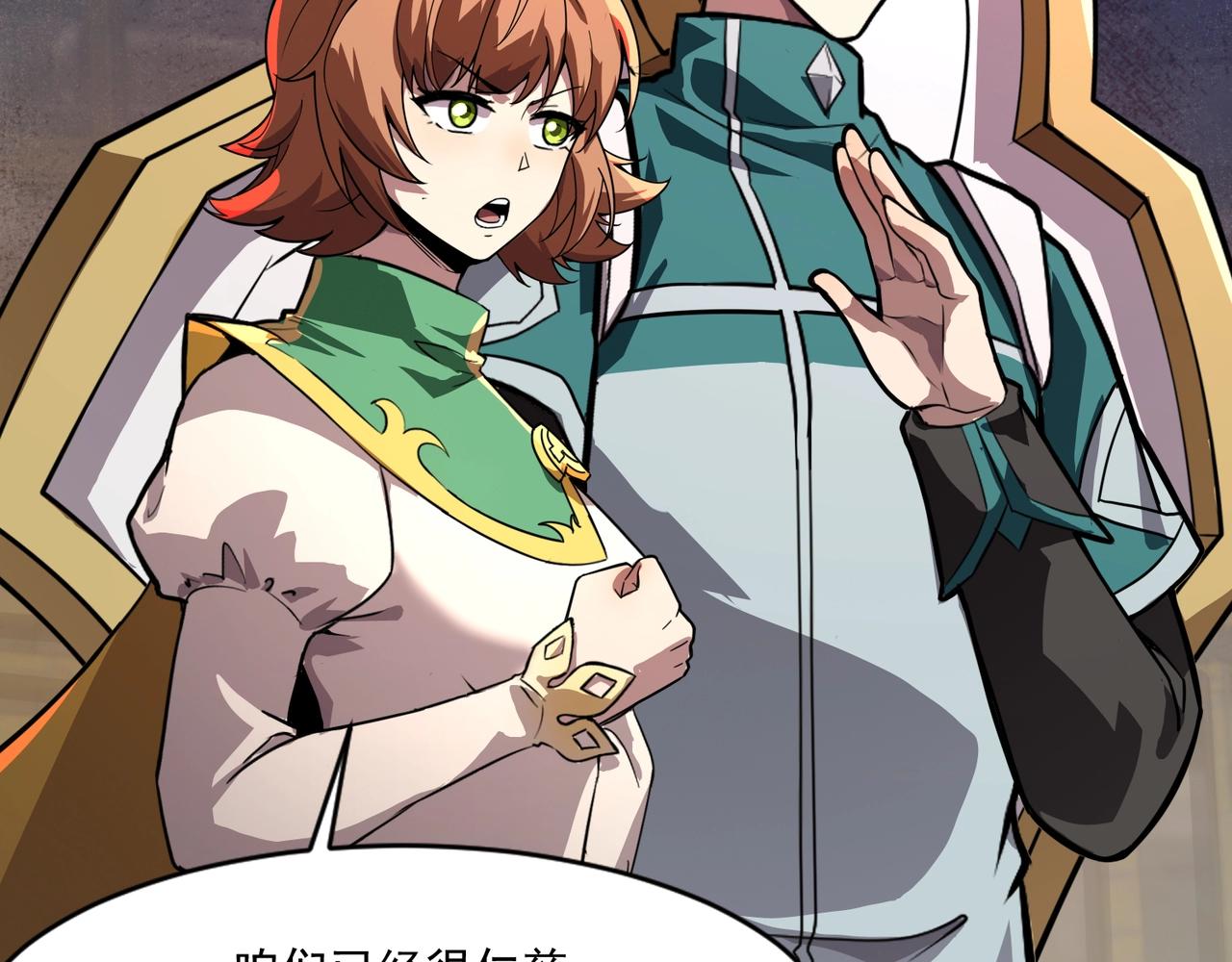 只有我能用召喚術 - 第160話 第三場：終極對決！(1/3) - 3