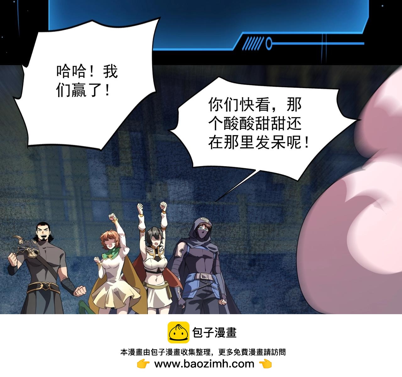 只有我能用召喚術 - 第160話 第三場：終極對決！(1/3) - 2