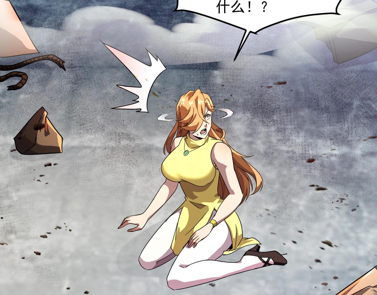 只有我能用召喚術 - 第160話 第三場：終極對決！(2/3) - 4