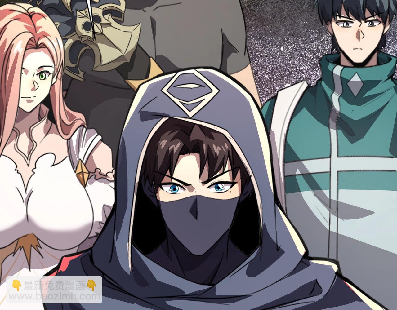 只有我能用召喚術 - 第160話 第三場：終極對決！(2/3) - 5