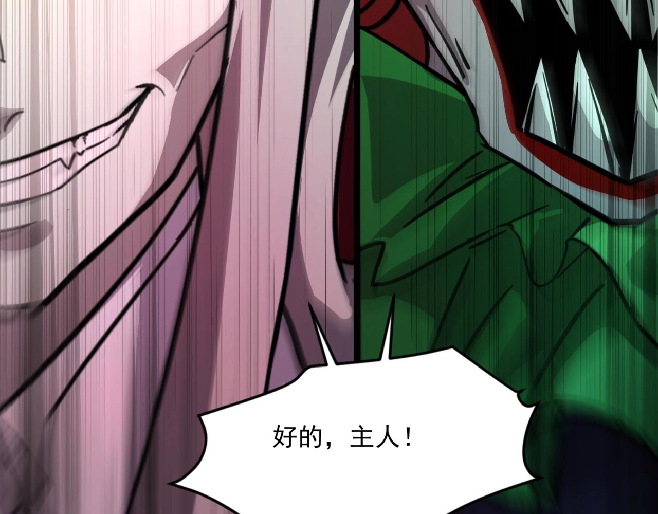 只有我能用召喚術 - 第160話 第三場：終極對決！(1/3) - 7