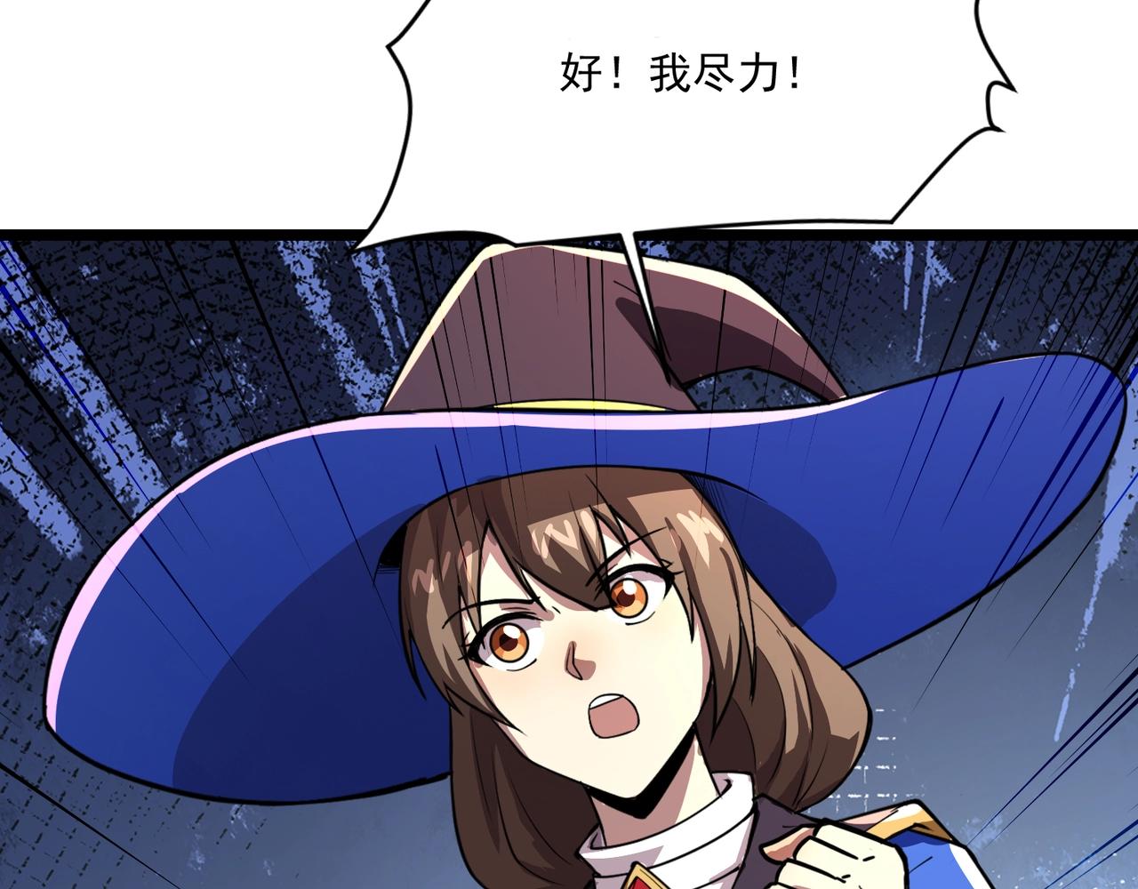 只有我能用召喚術 - 第160話 第三場：終極對決！(2/3) - 3