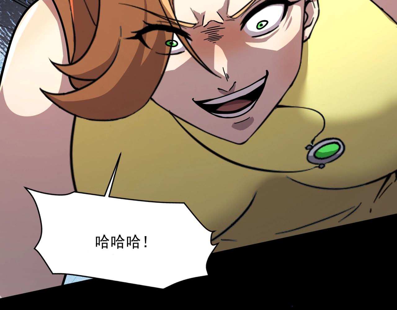 只有我能用召喚術 - 第160話 第三場：終極對決！(2/3) - 6