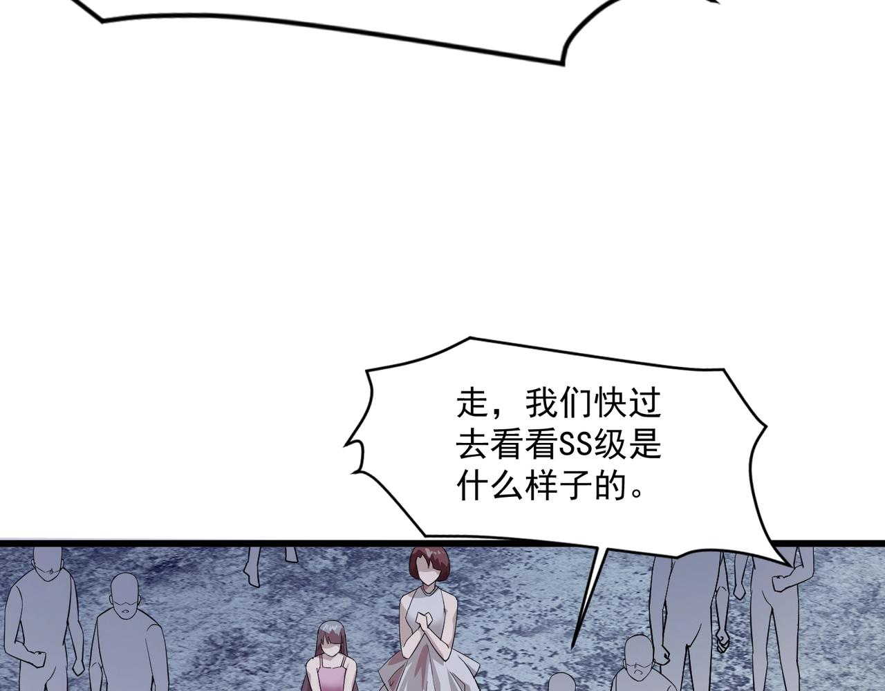 只有我能用召喚術 - 第160話 第三場：終極對決！(2/3) - 4