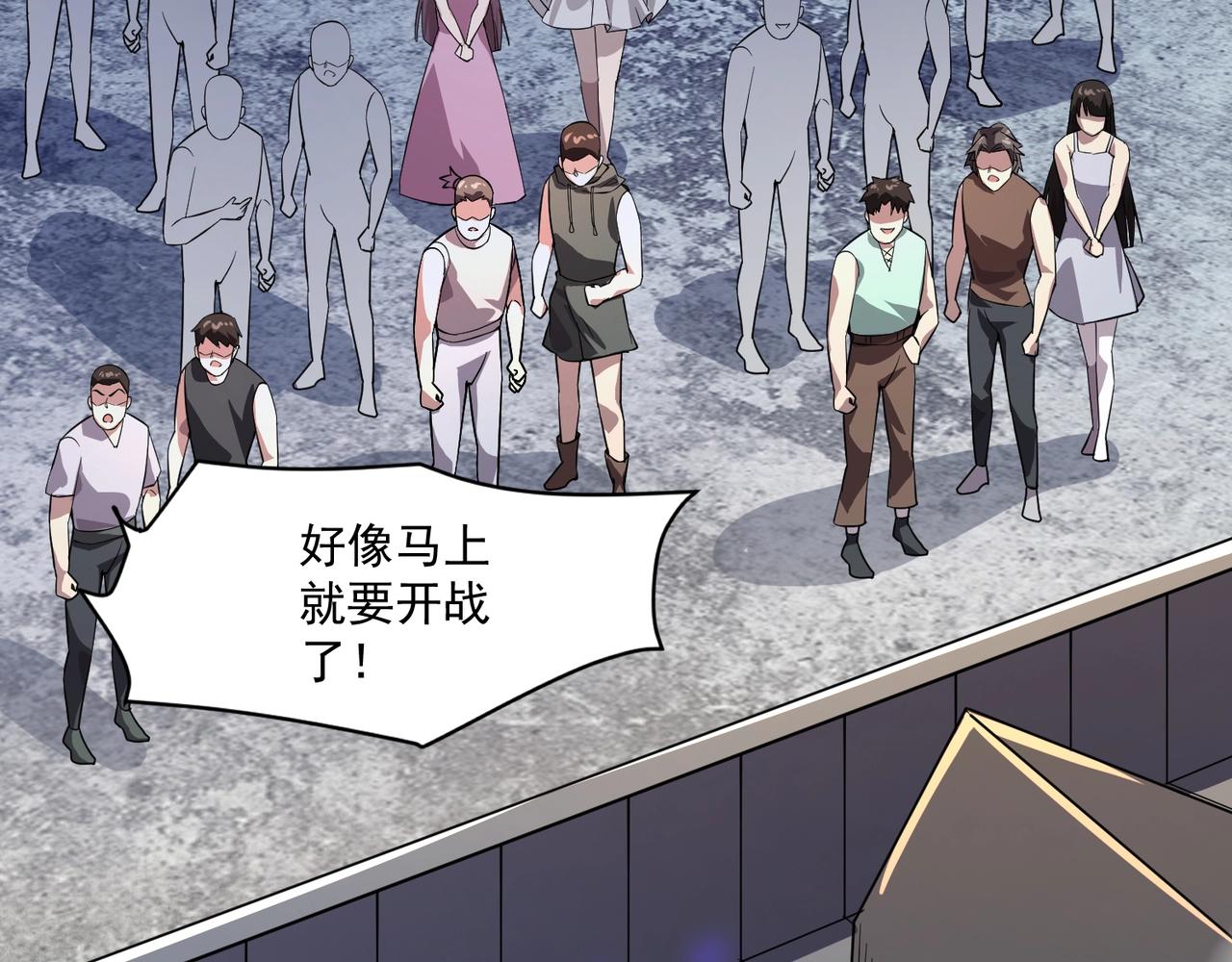 只有我能用召喚術 - 第160話 第三場：終極對決！(2/3) - 5