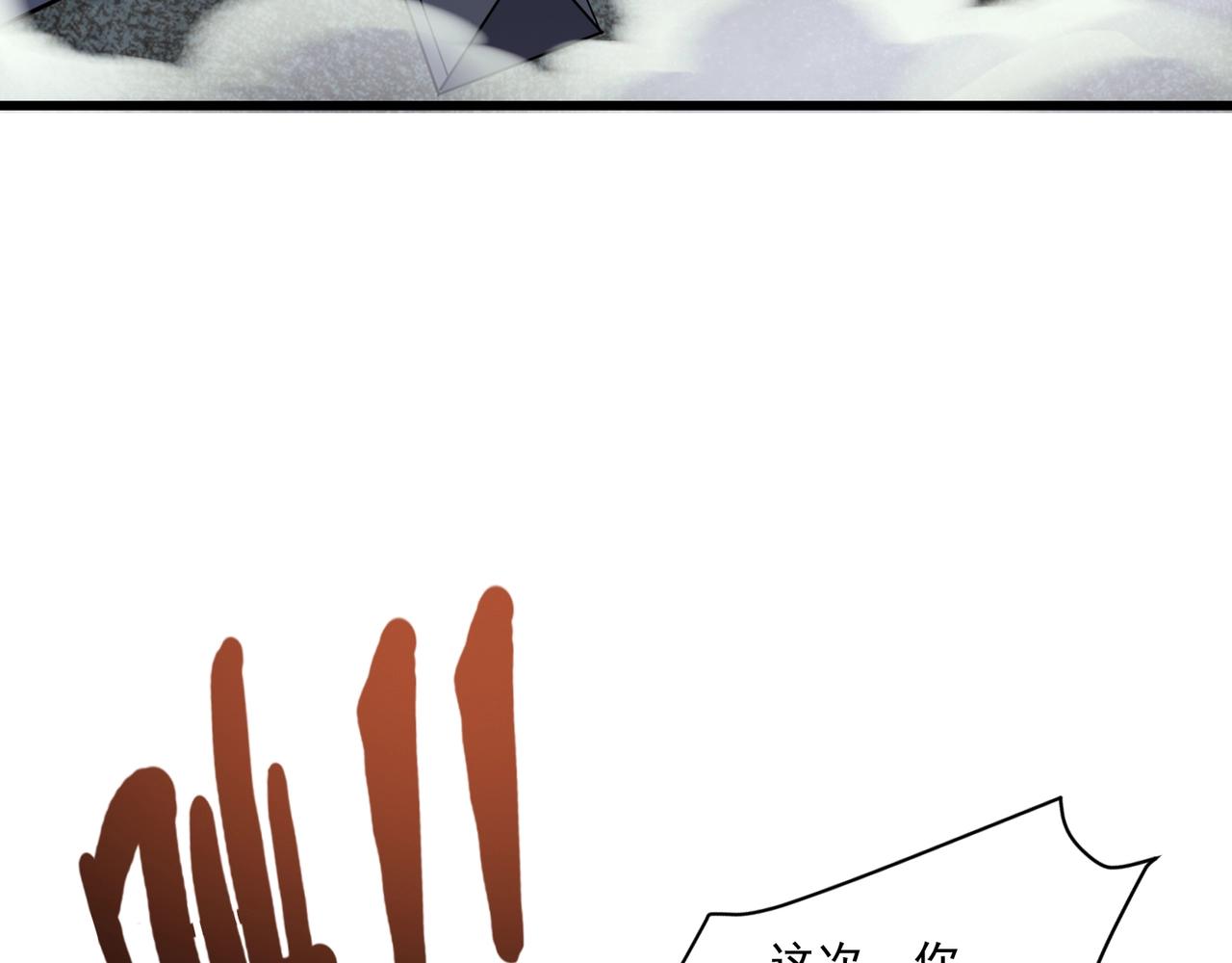 只有我能用召喚術 - 第160話 第三場：終極對決！(2/3) - 7