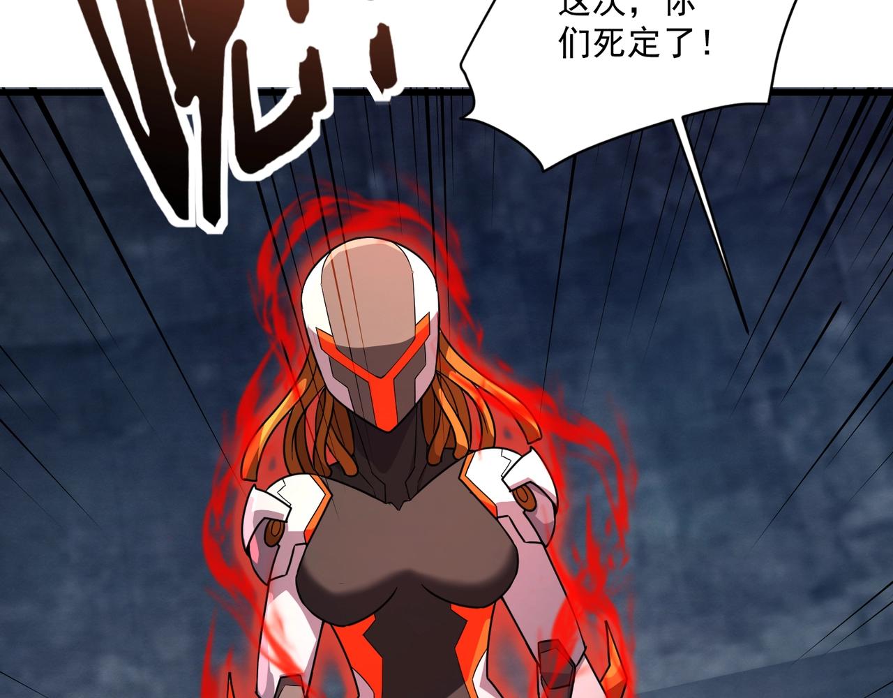 只有我能用召喚術 - 第160話 第三場：終極對決！(2/3) - 8