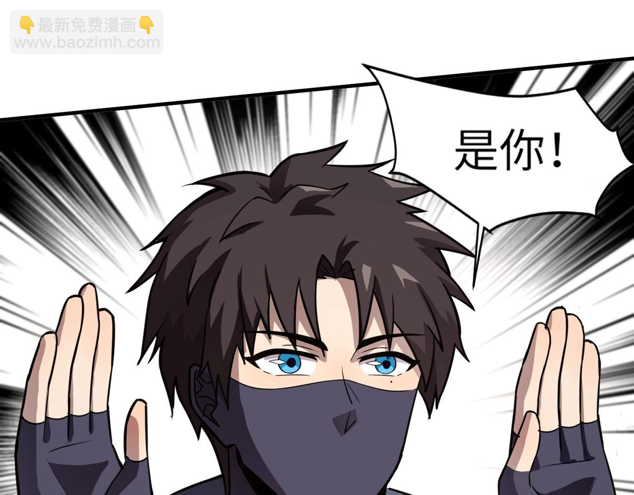 只有我能用召喚術 - 第21話 死域出現？！(1/3) - 7