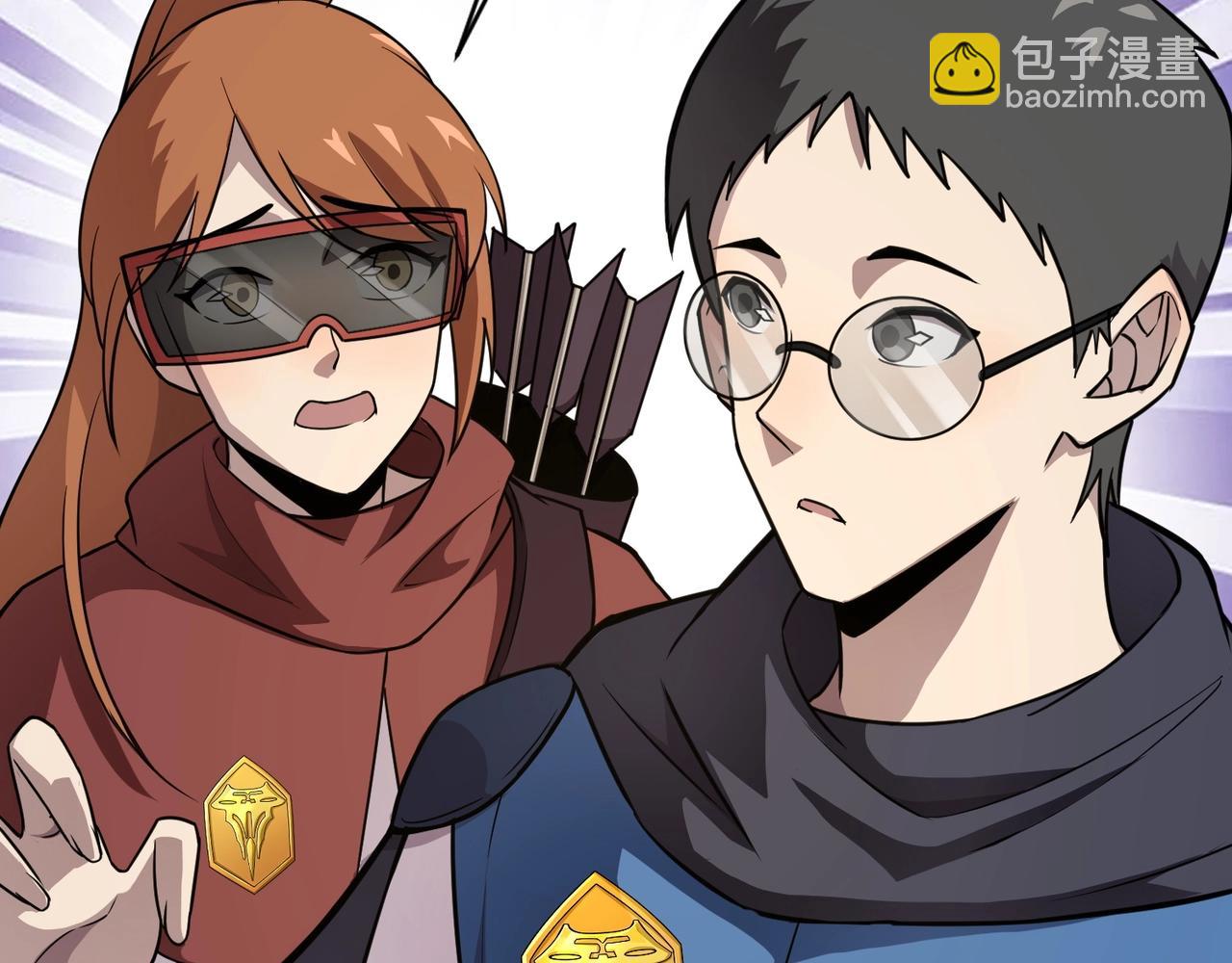 只有我能用召喚術 - 第21話 死域出現？！(1/3) - 2