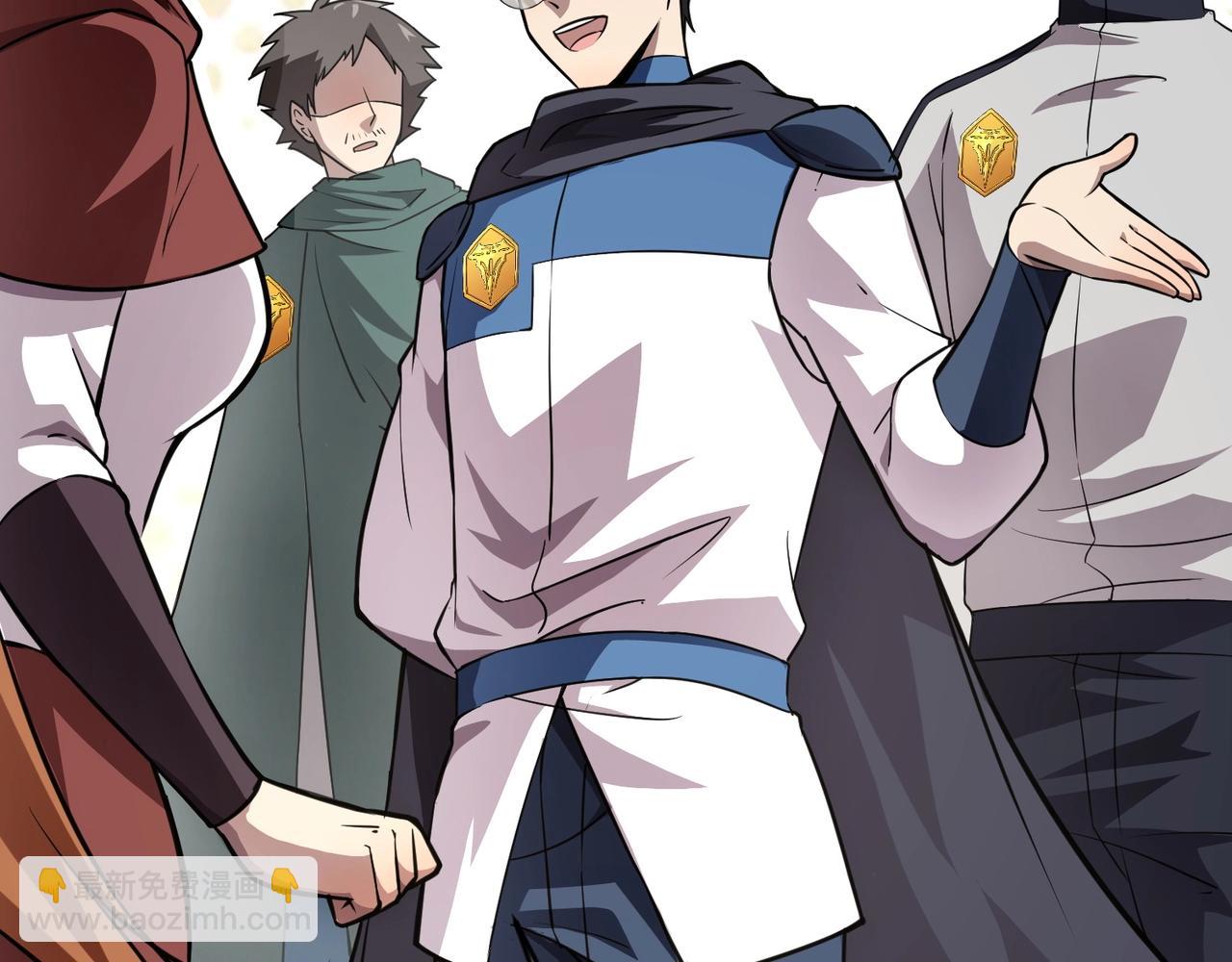 只有我能用召喚術 - 第21話 死域出現？！(1/3) - 5