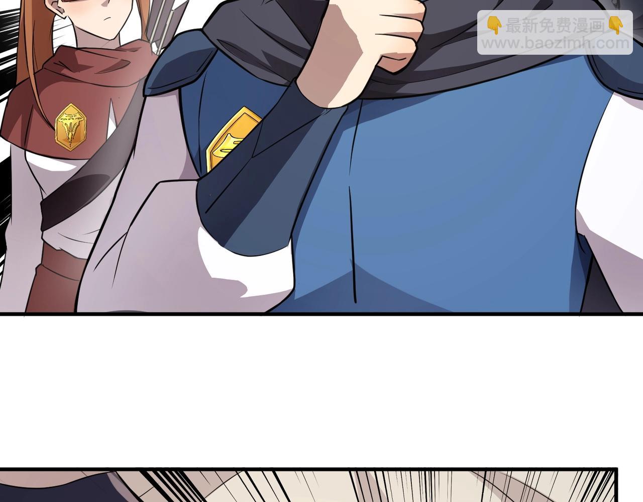 只有我能用召喚術 - 第21話 死域出現？！(1/3) - 5