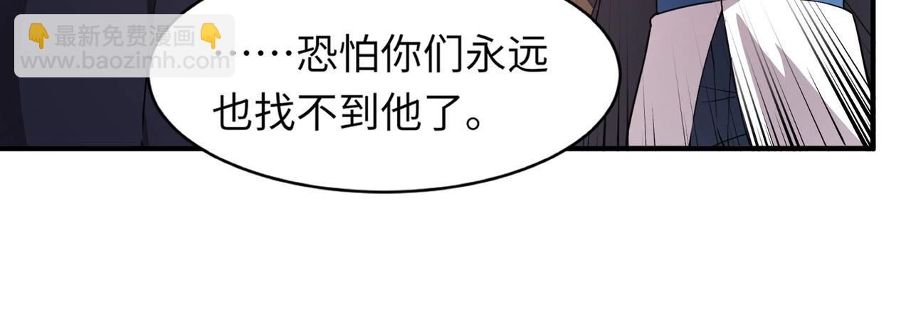 只有我能用召喚術 - 第21話 死域出現？！(1/3) - 7