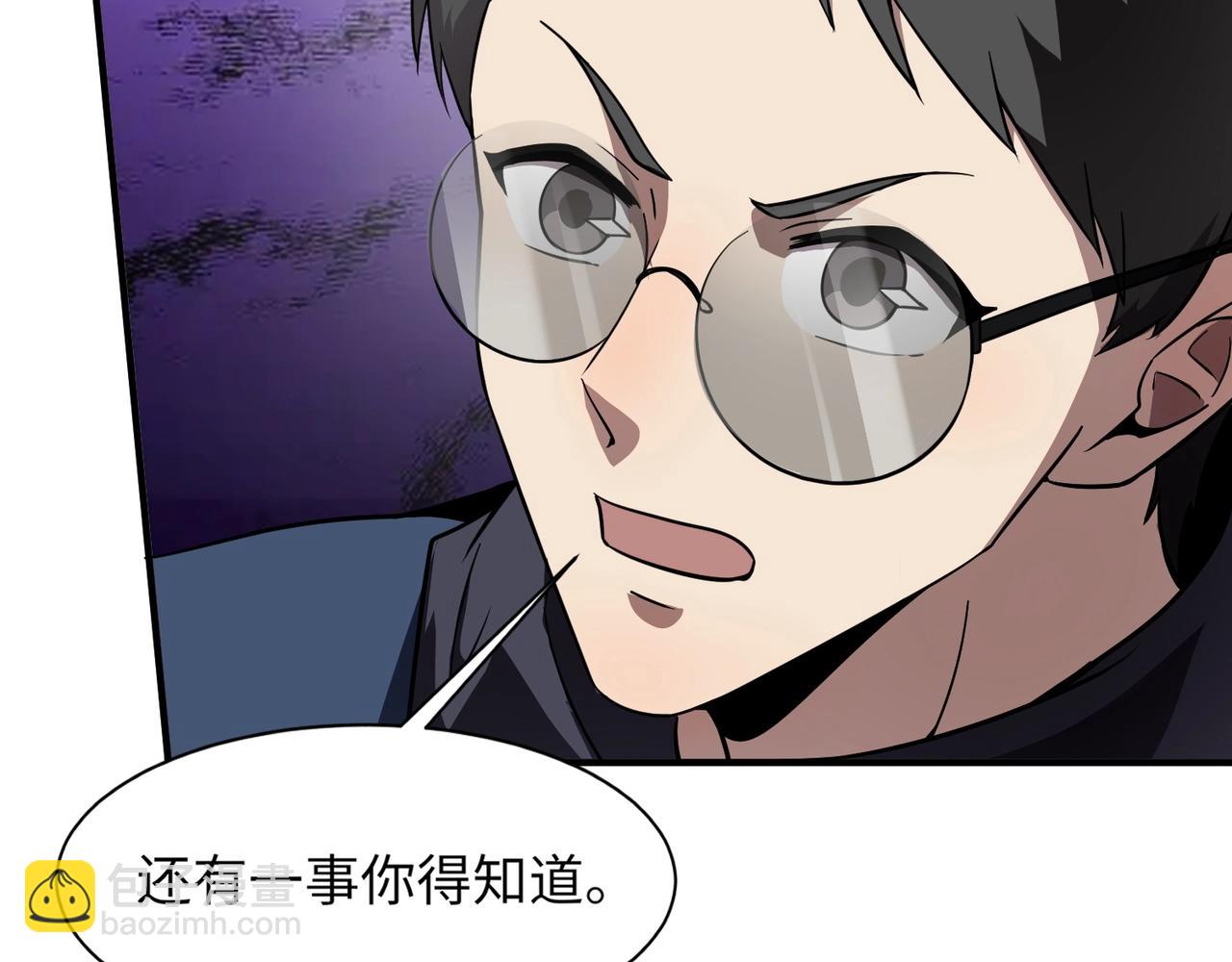 只有我能用召喚術 - 第21話 死域出現？！(2/3) - 8