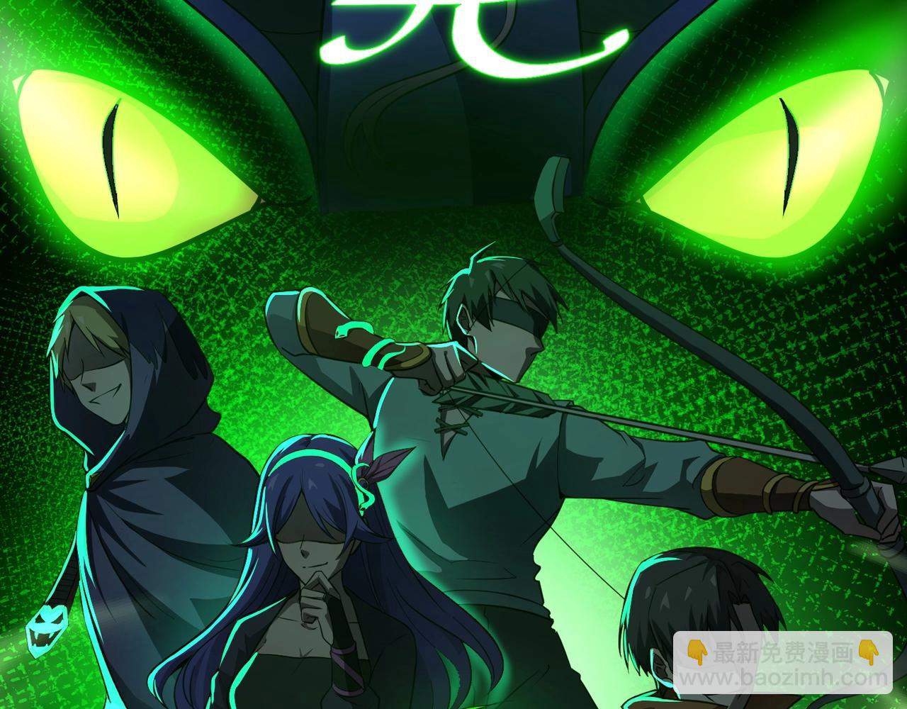 只有我能用召喚術 - 第21話 死域出現？！(2/3) - 2