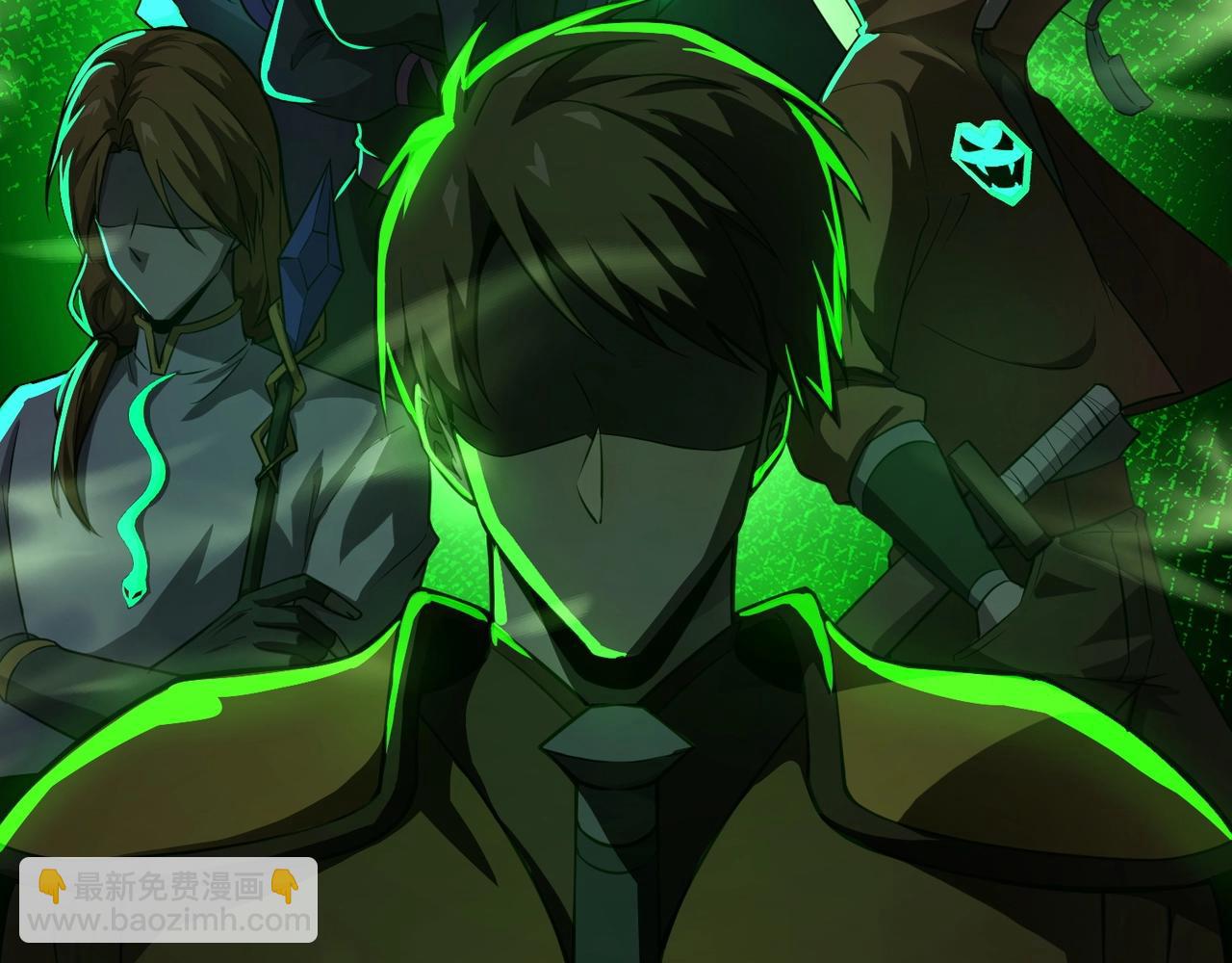 只有我能用召喚術 - 第21話 死域出現？！(2/3) - 3