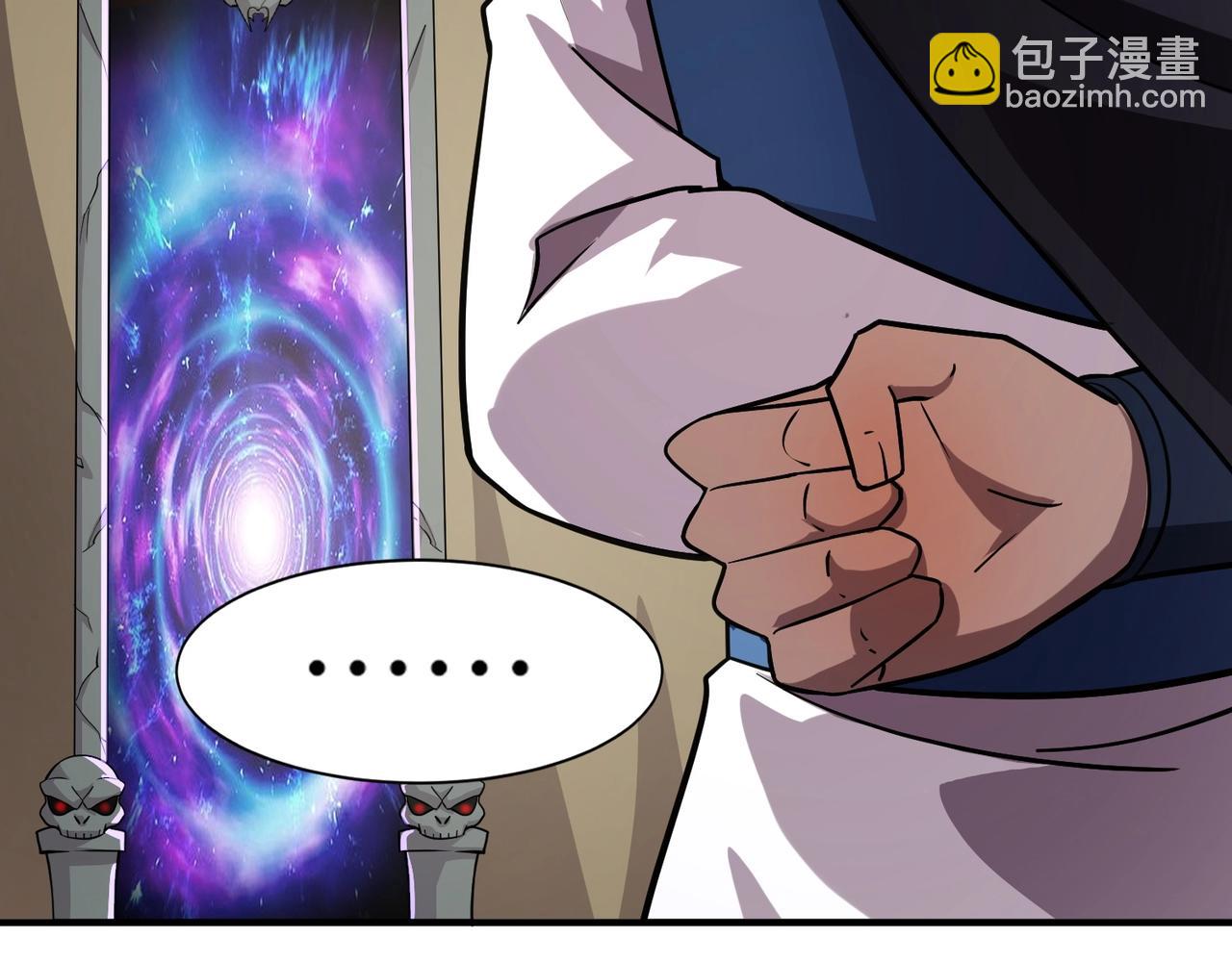 只有我能用召喚術 - 第21話 死域出現？！(2/3) - 4