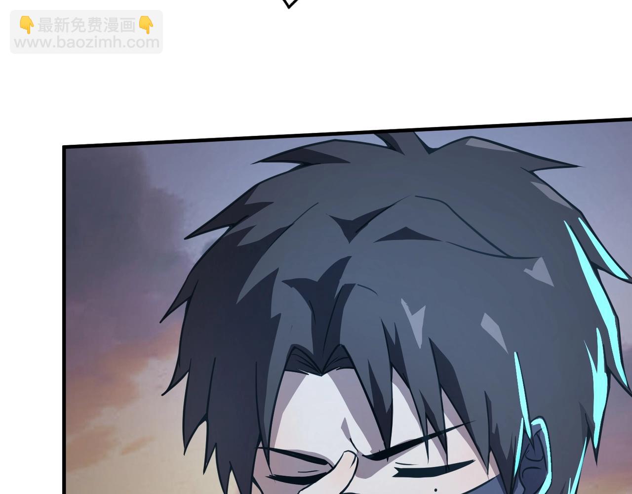 只有我能用召喚術 - 第21話 死域出現？！(2/3) - 6