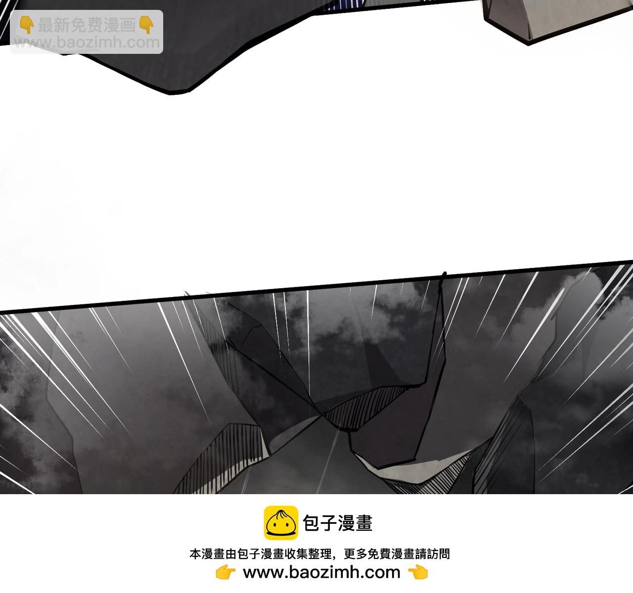 只有我能用召喚術 - 第23話 魔物出現！？(2/3) - 6